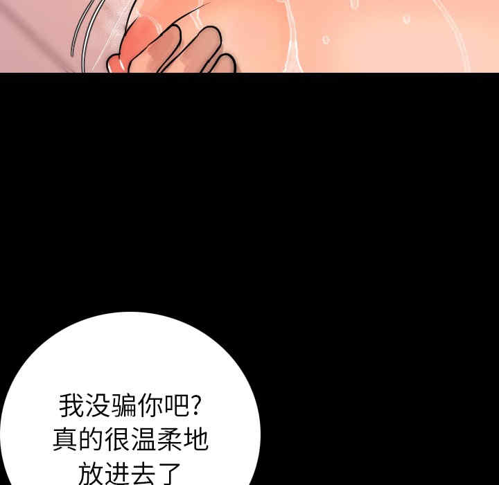 第60张