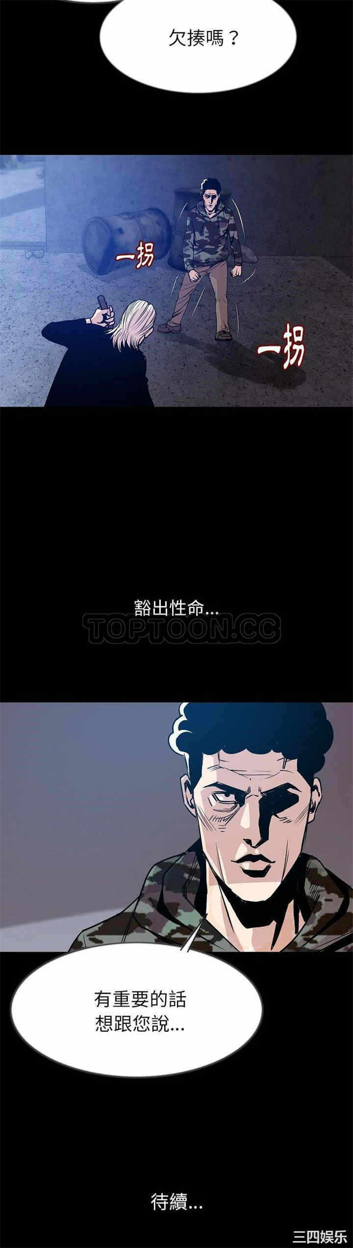 第31张