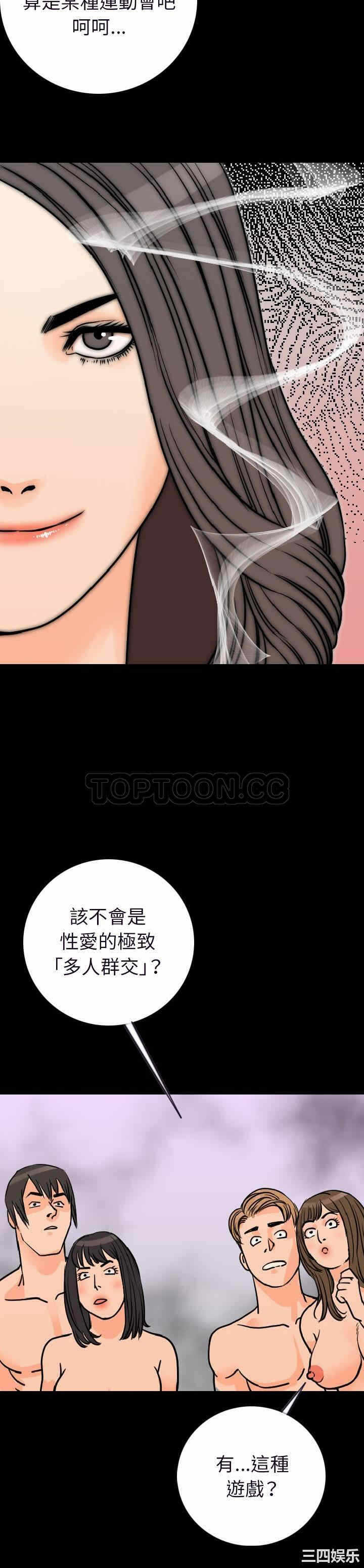 第33张