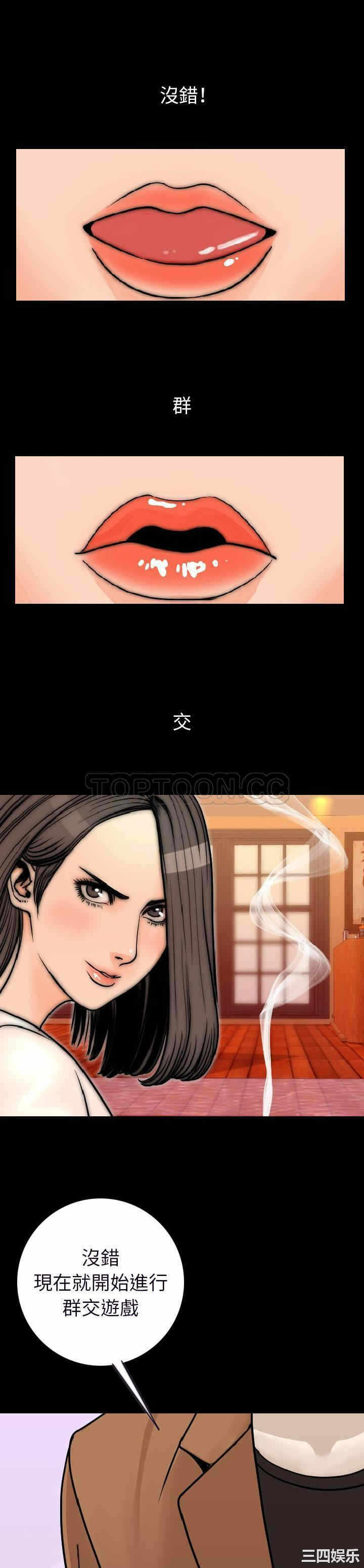 第34张