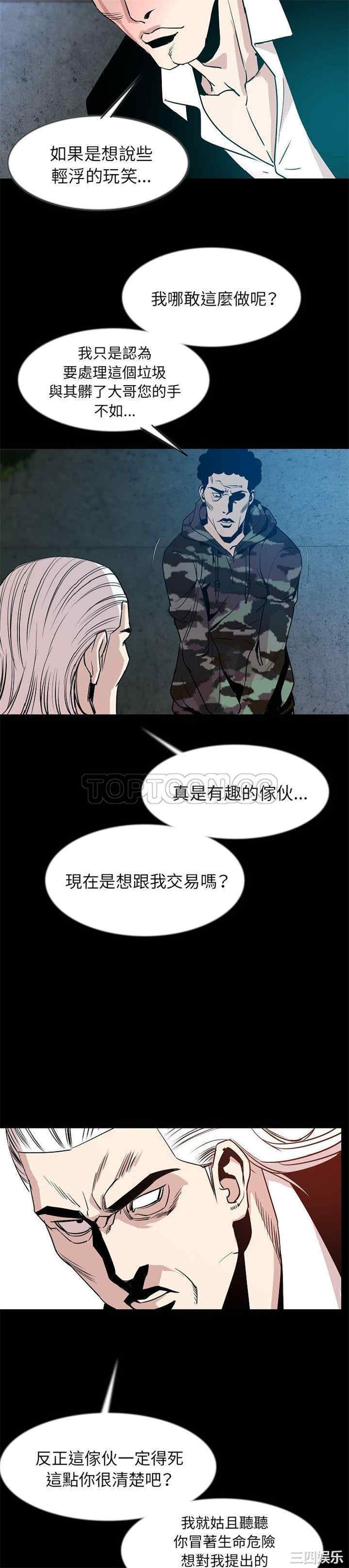第2张