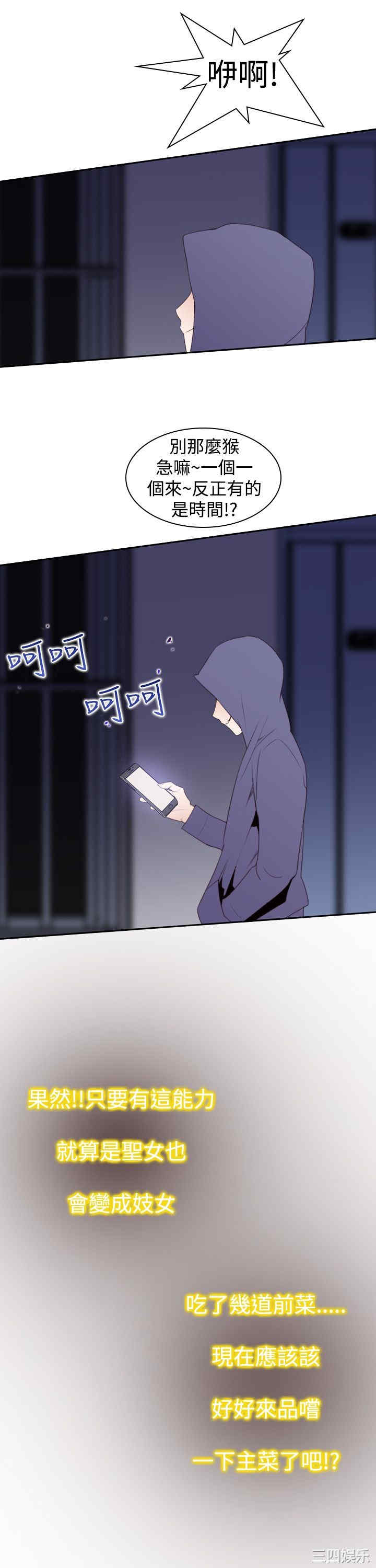 第23张