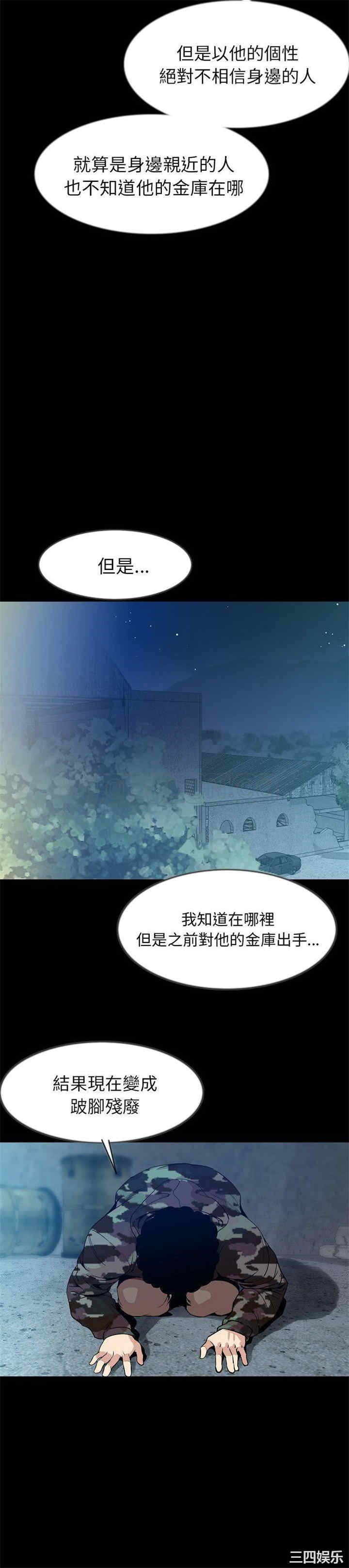 第4张