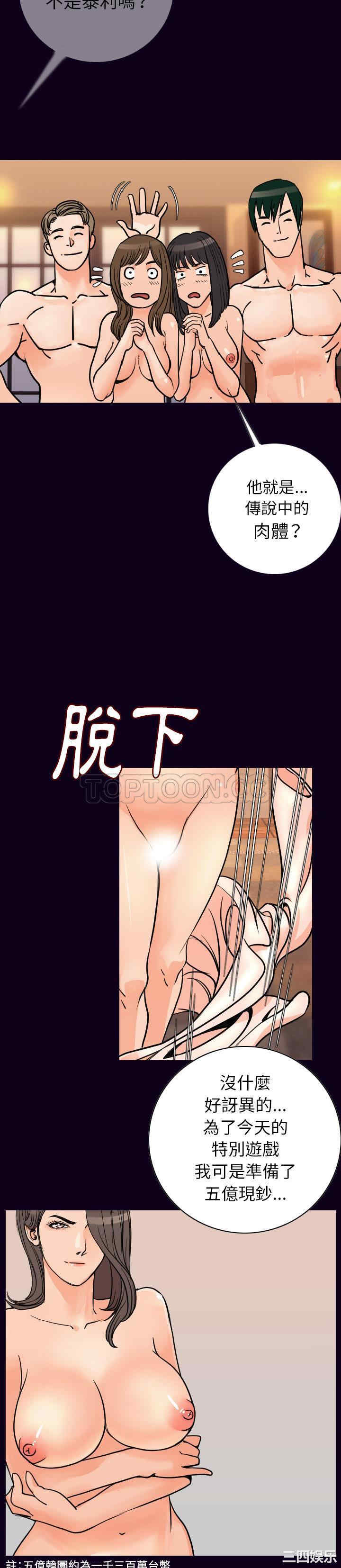 第2张