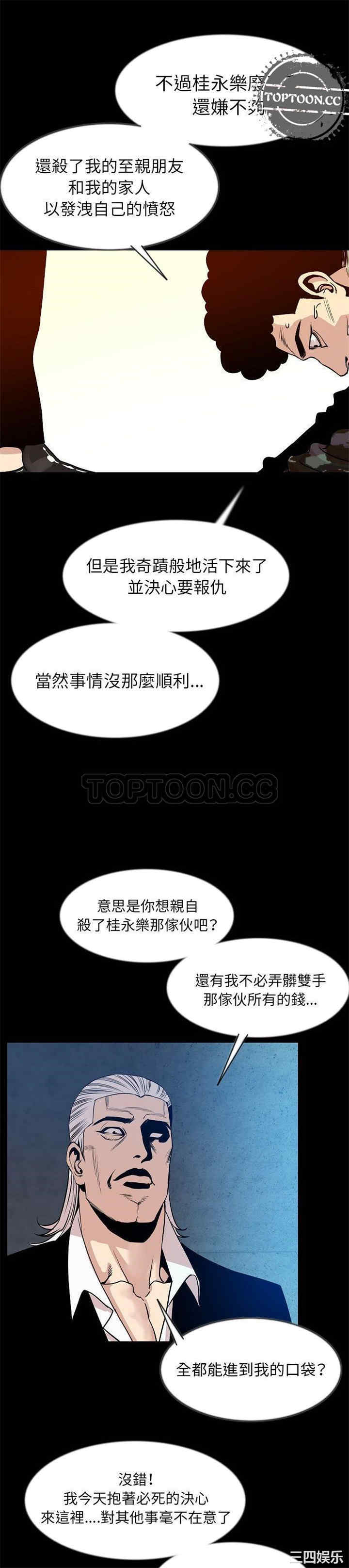 第5张