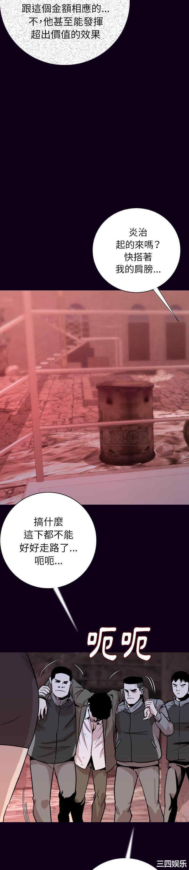 第4张