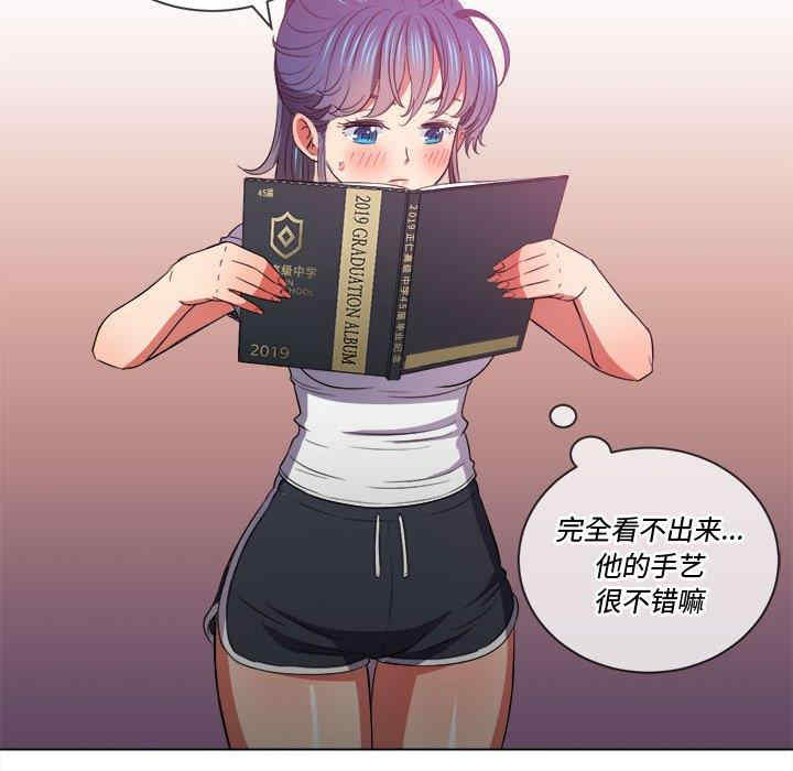 第161张