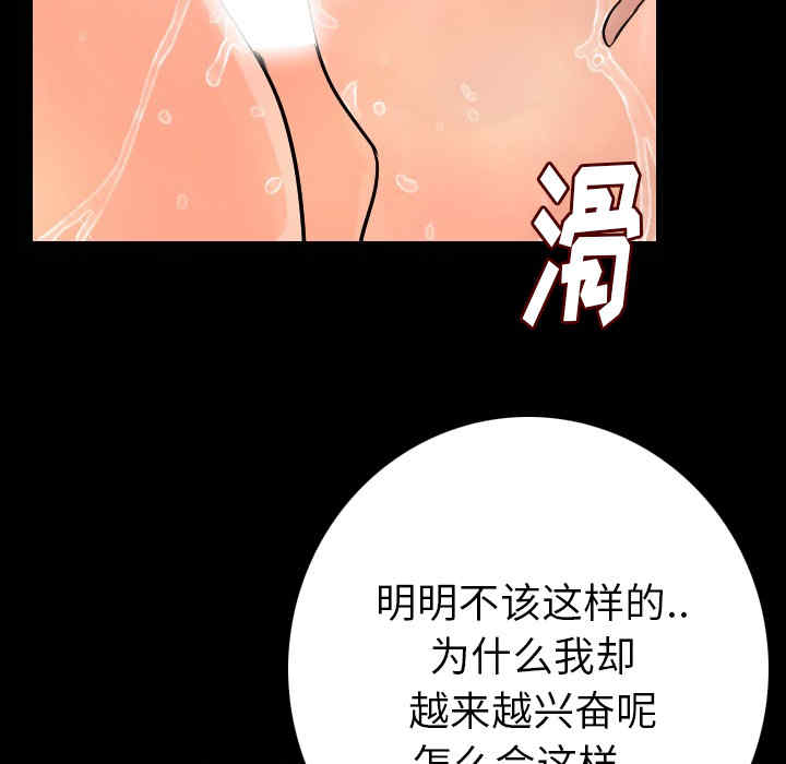 第81张