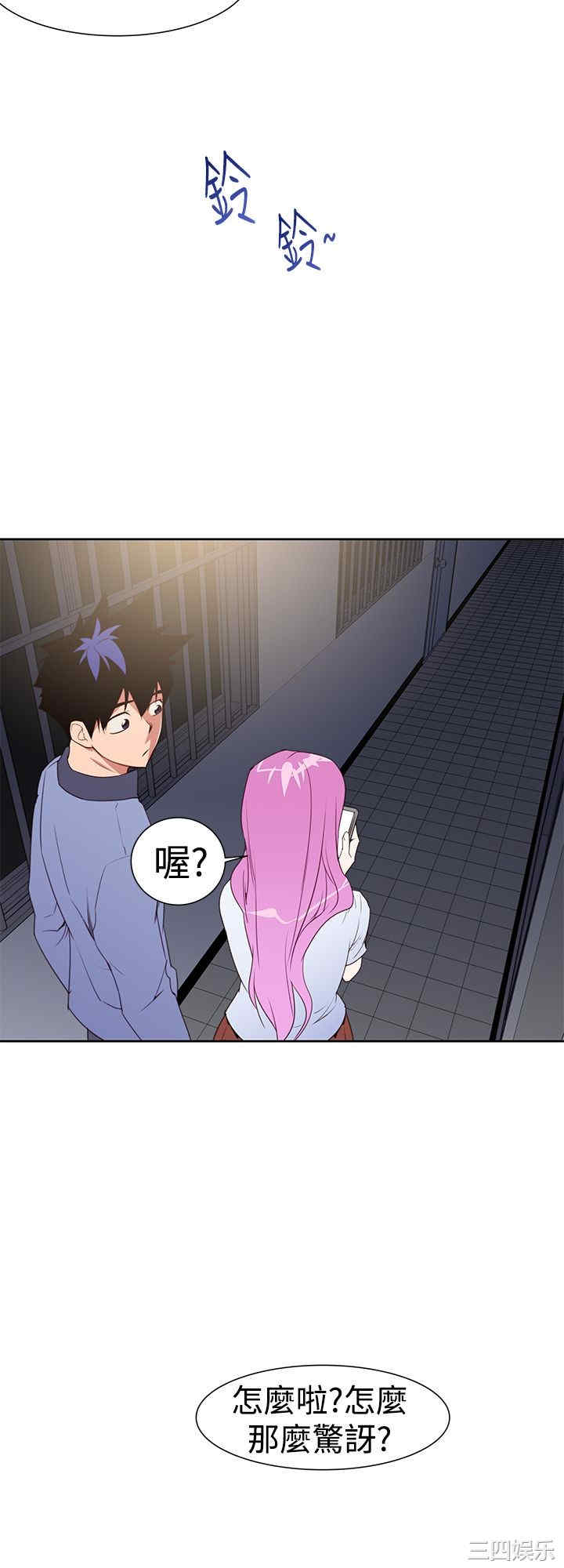 第2张