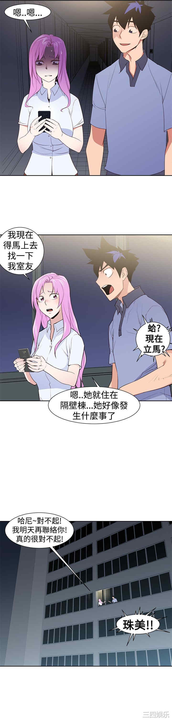 第3张
