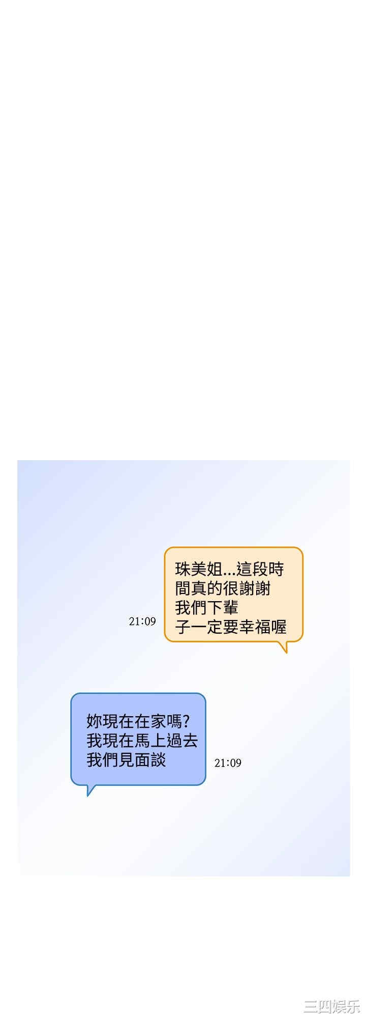 第4张