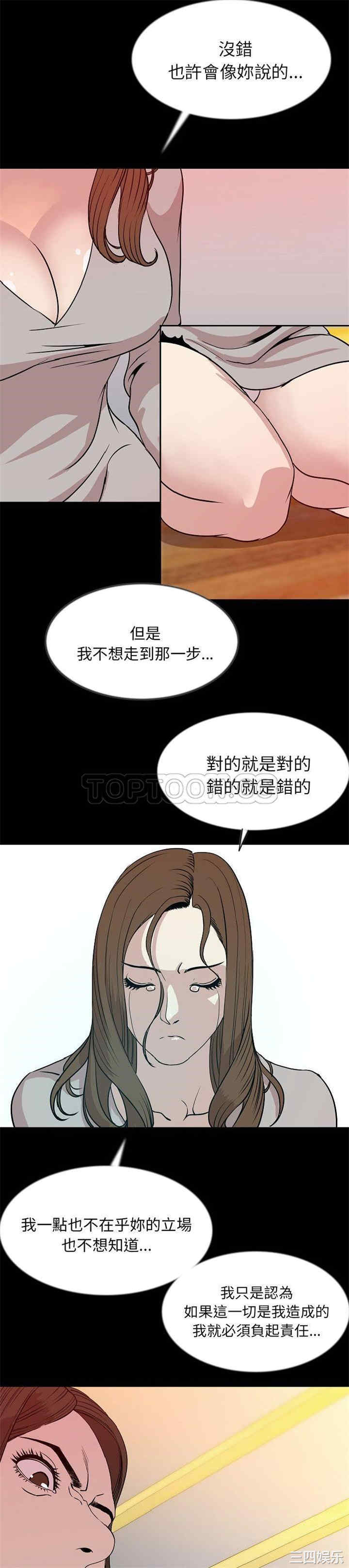 第13张