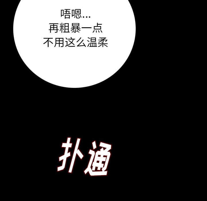 第88张