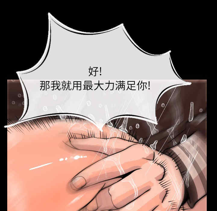第92张