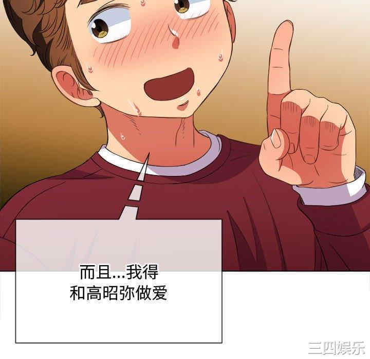 第27张