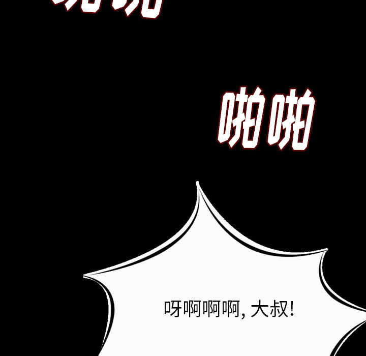 第96张