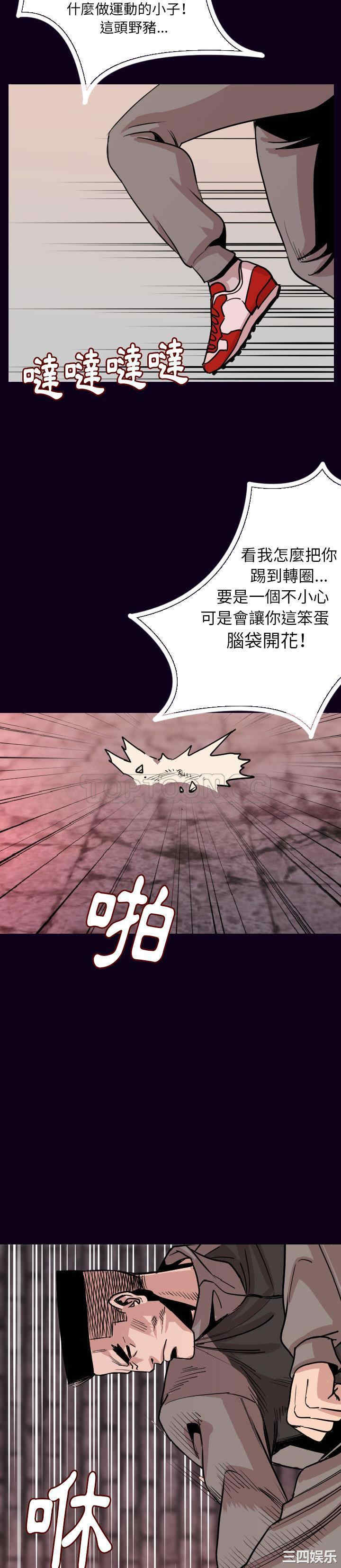 第12张