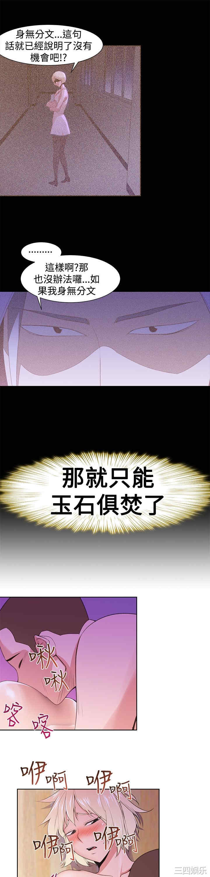 第9张