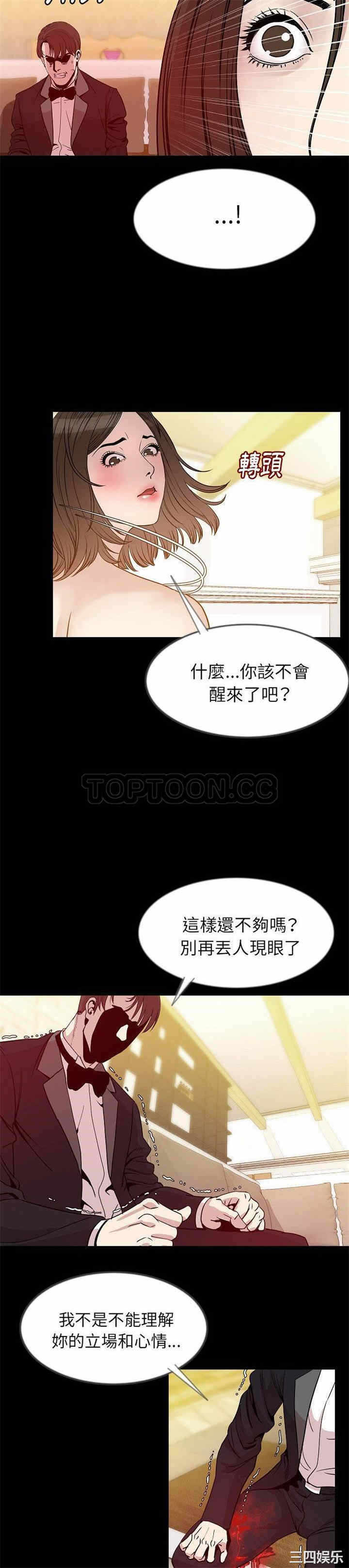 第18张