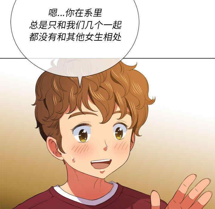 第34张