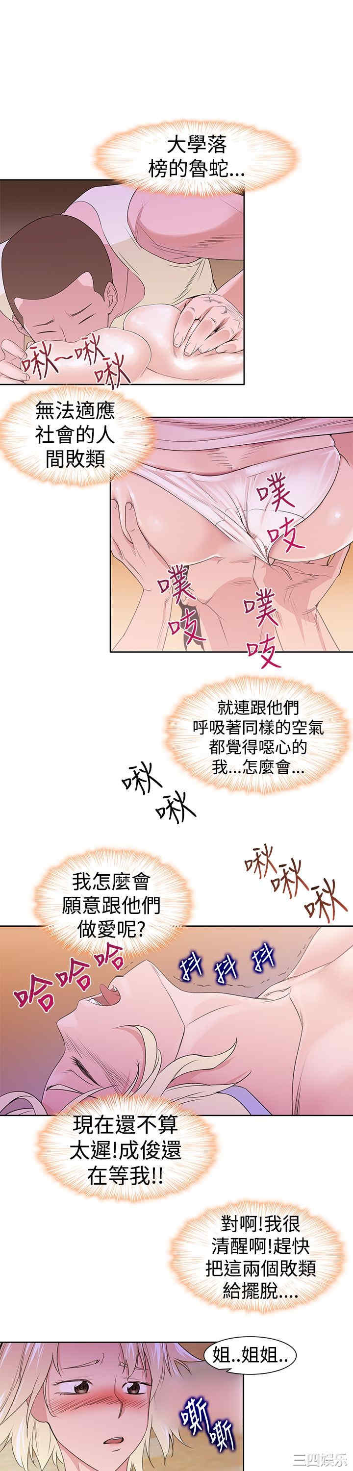 第13张