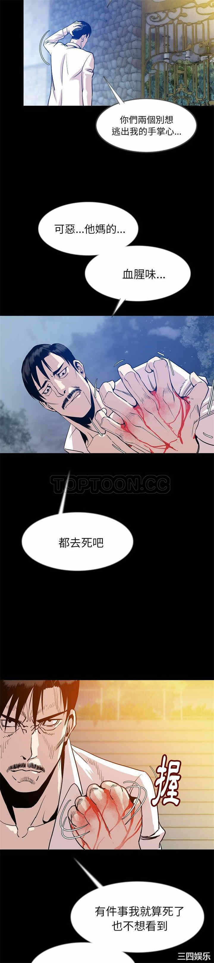 第21张