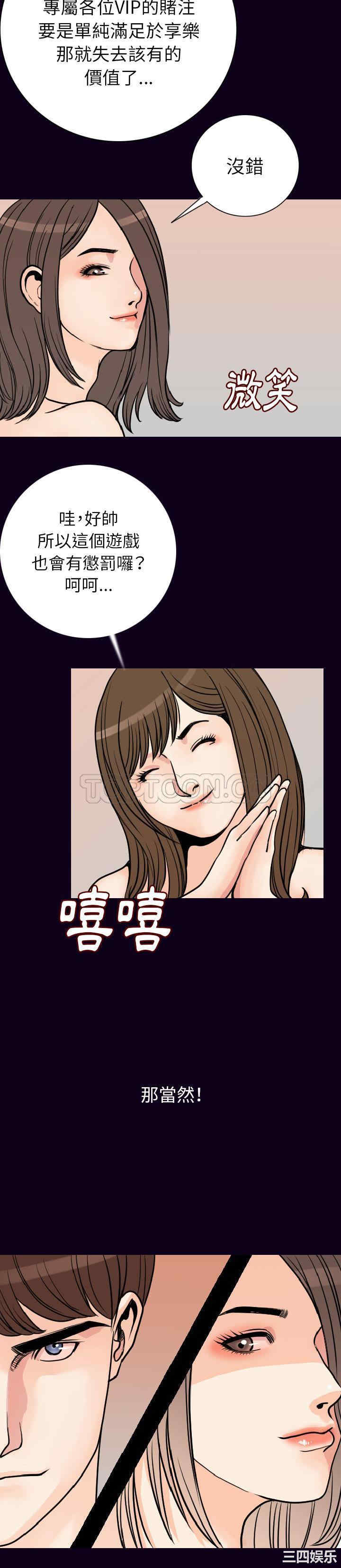 第16张