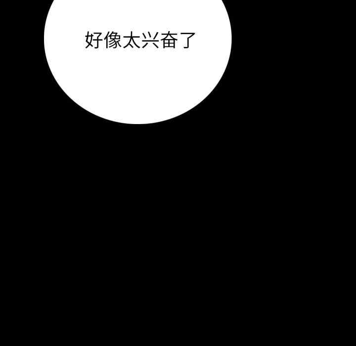 第111张