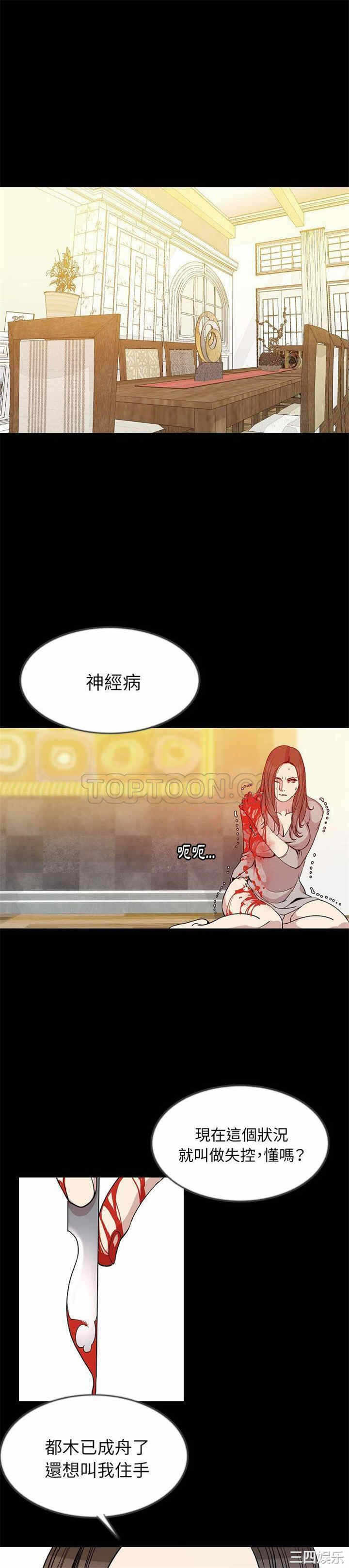 第23张