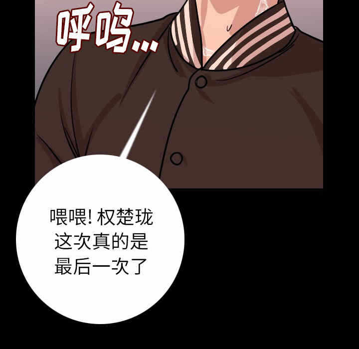 第119张