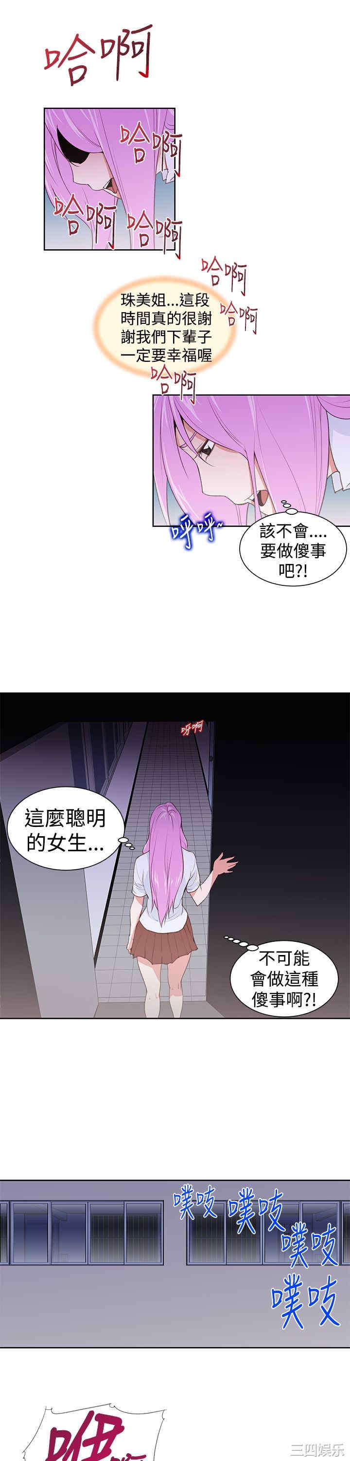 第21张