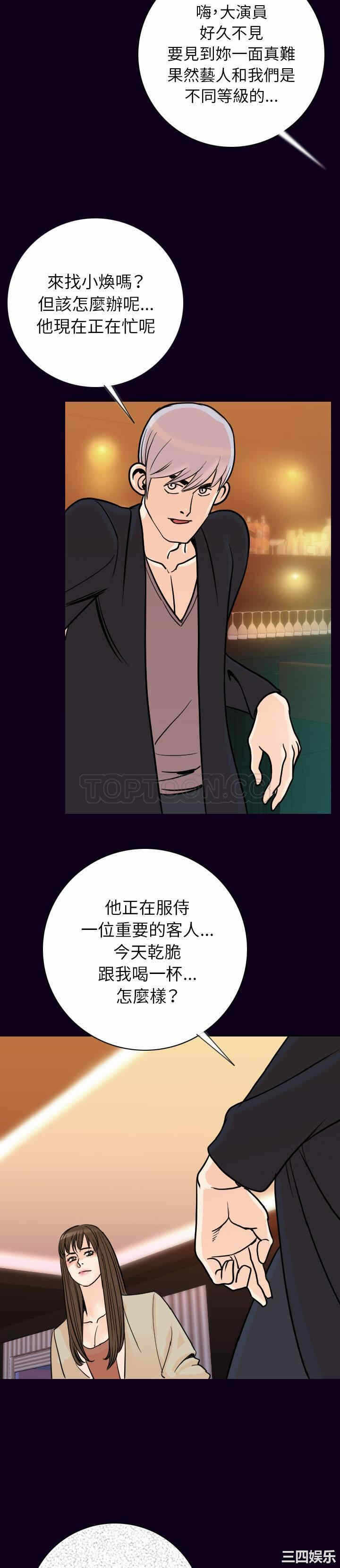 第21张