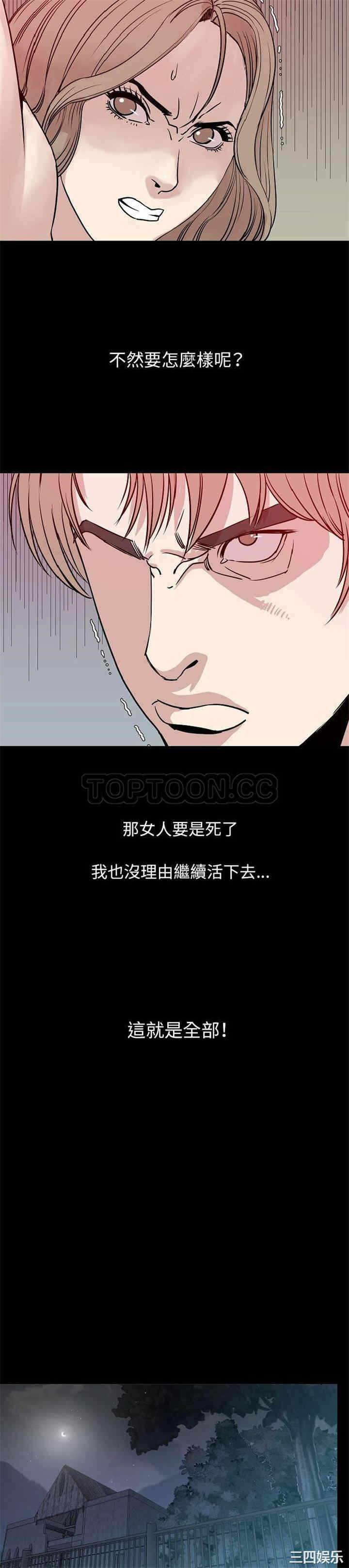 第28张