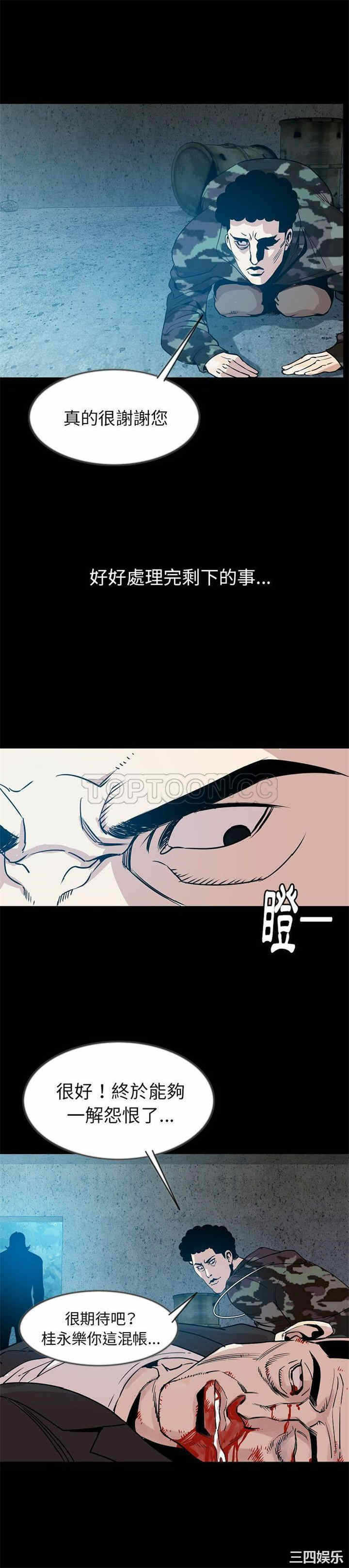 第30张
