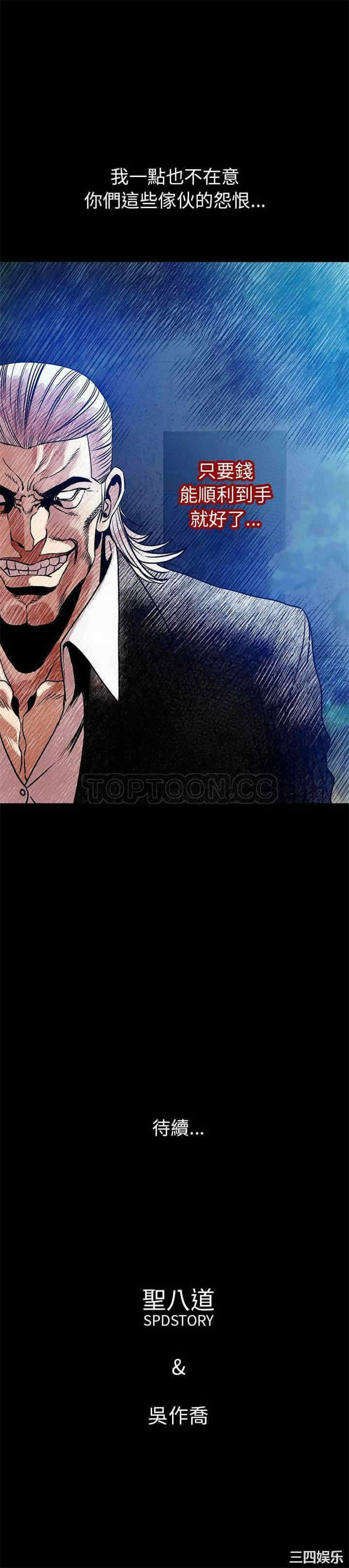 第31张