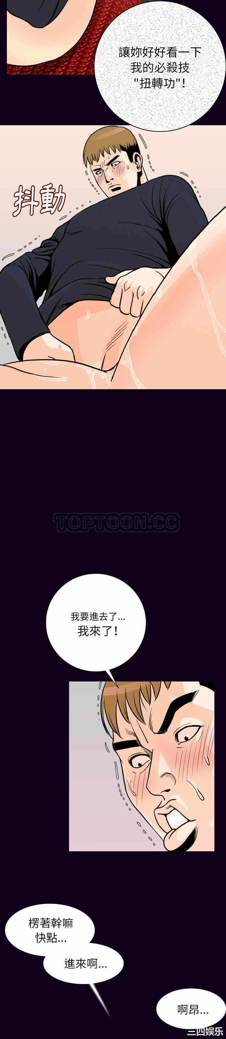 第28张