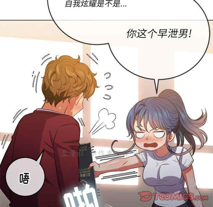 第61张