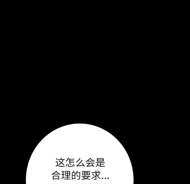 第156张