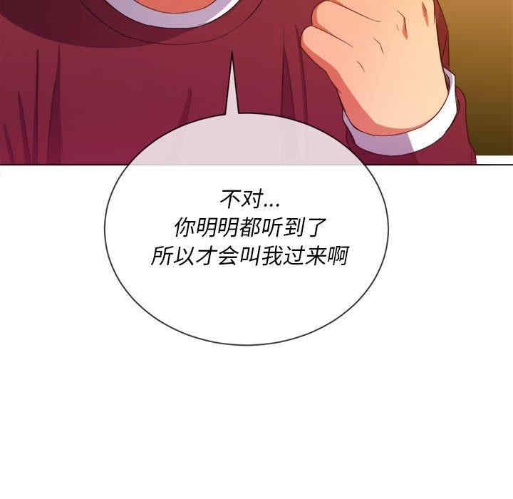 第67张