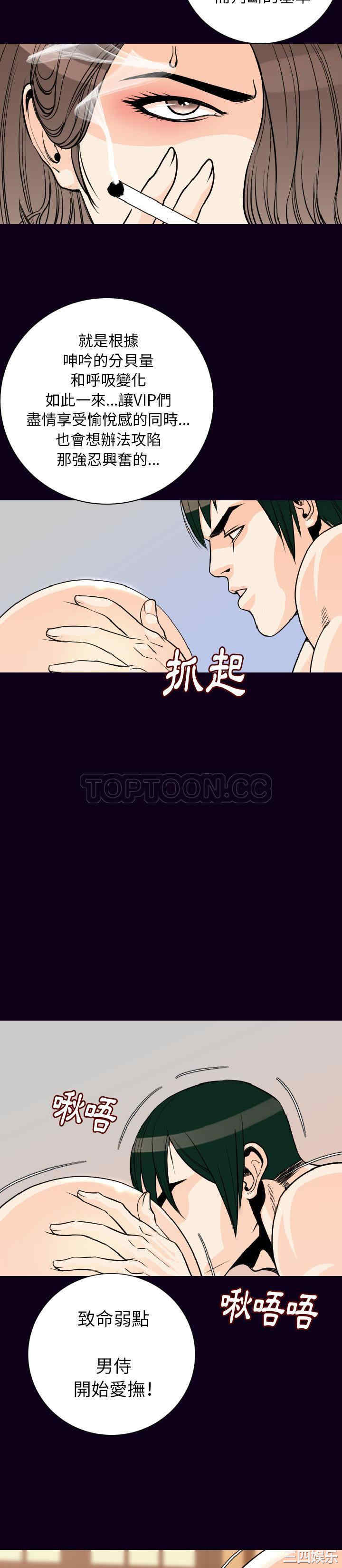 第6张