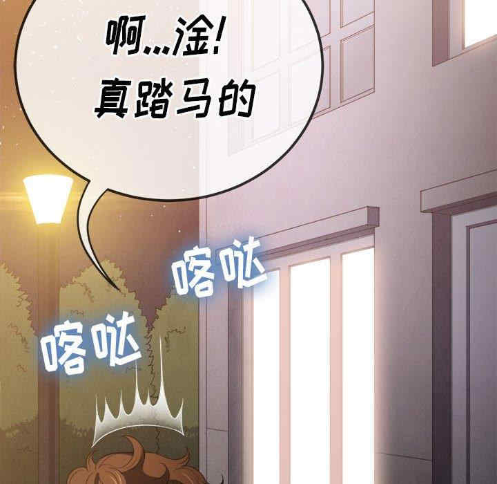 第81张