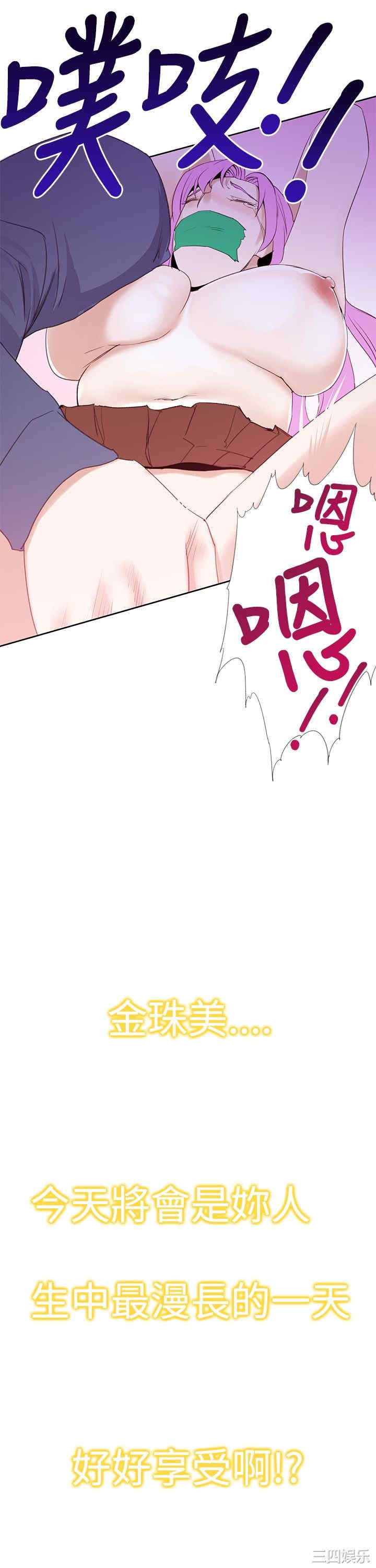 第21张