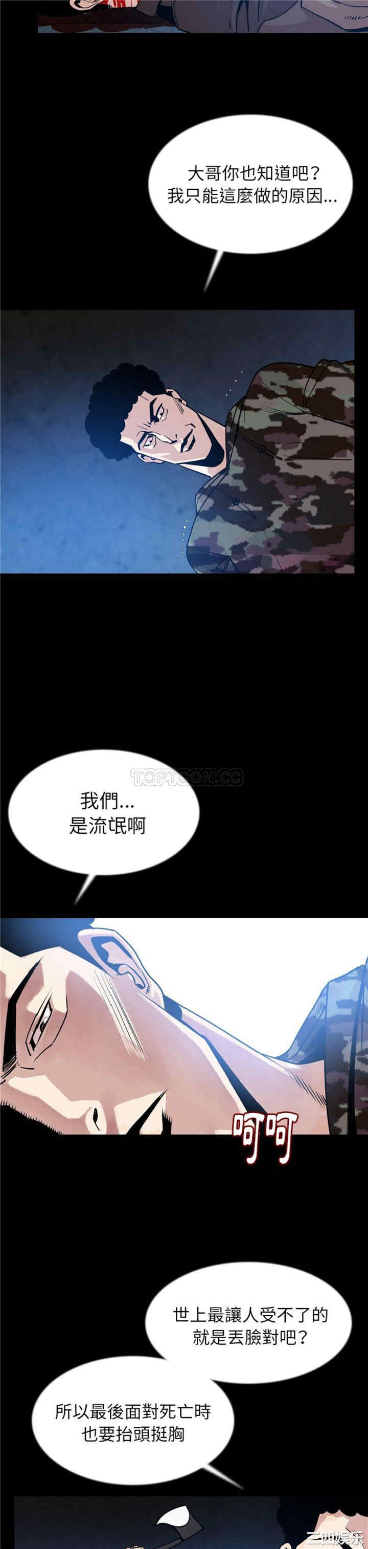 第8张