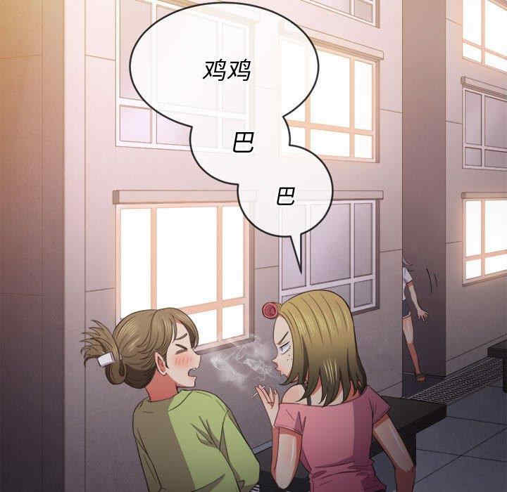 第90张