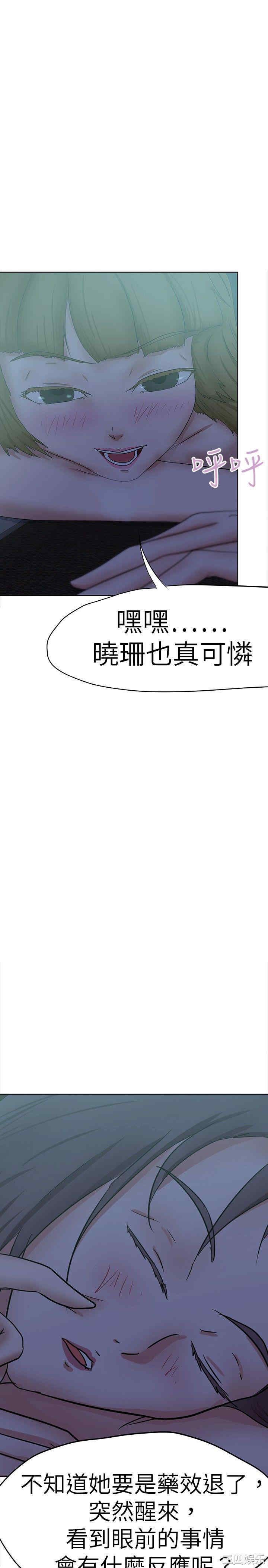 第23张