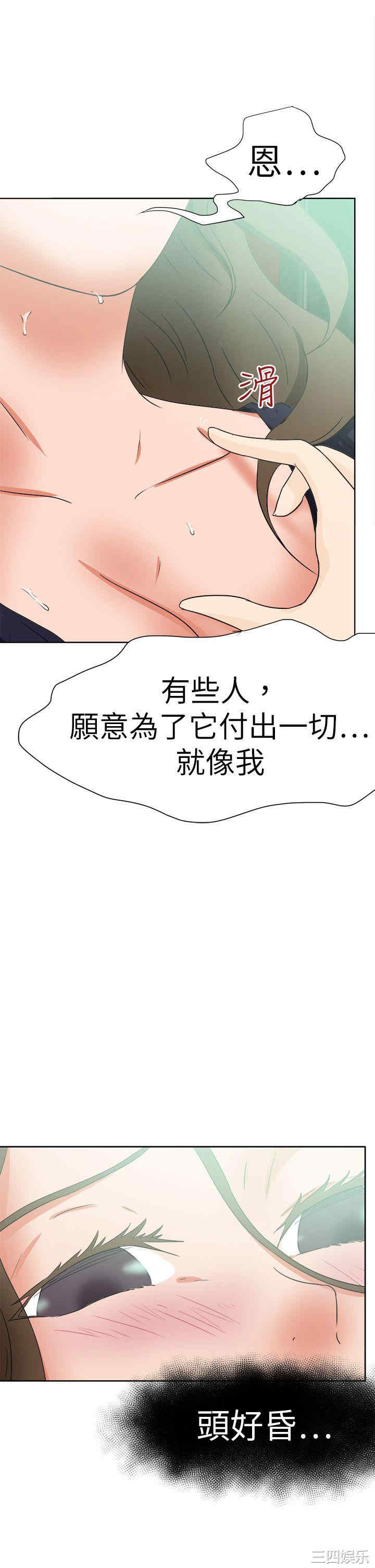 第33张