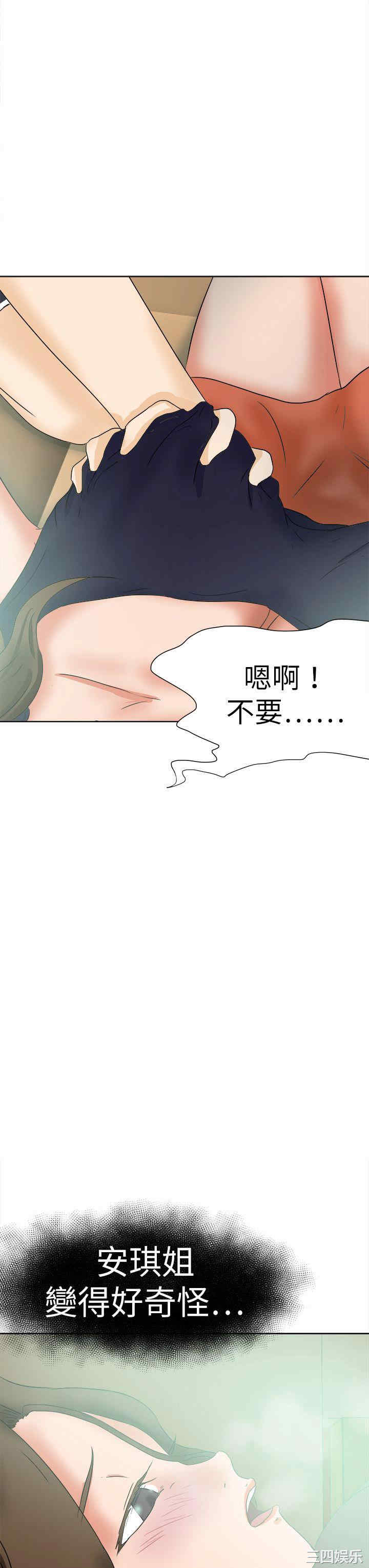 第35张