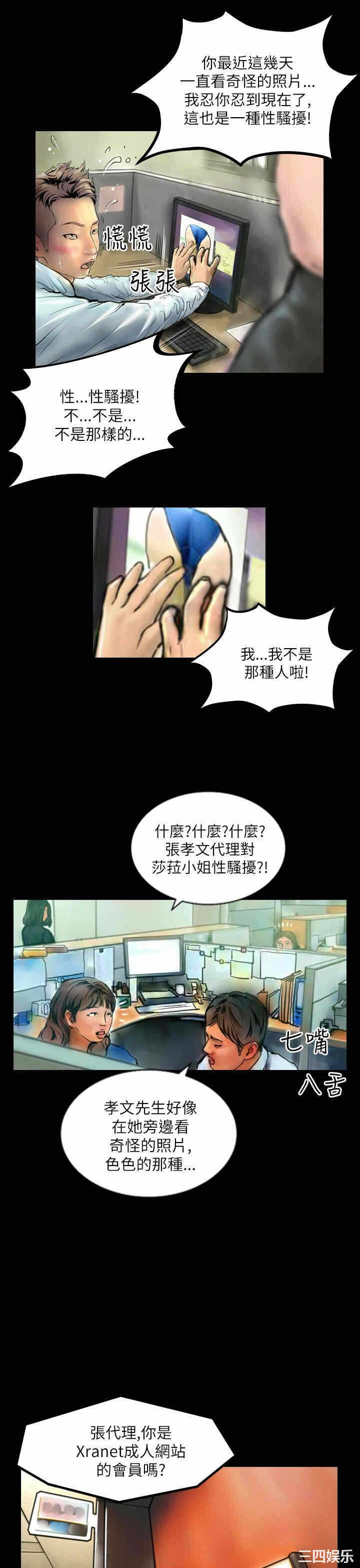 第20张