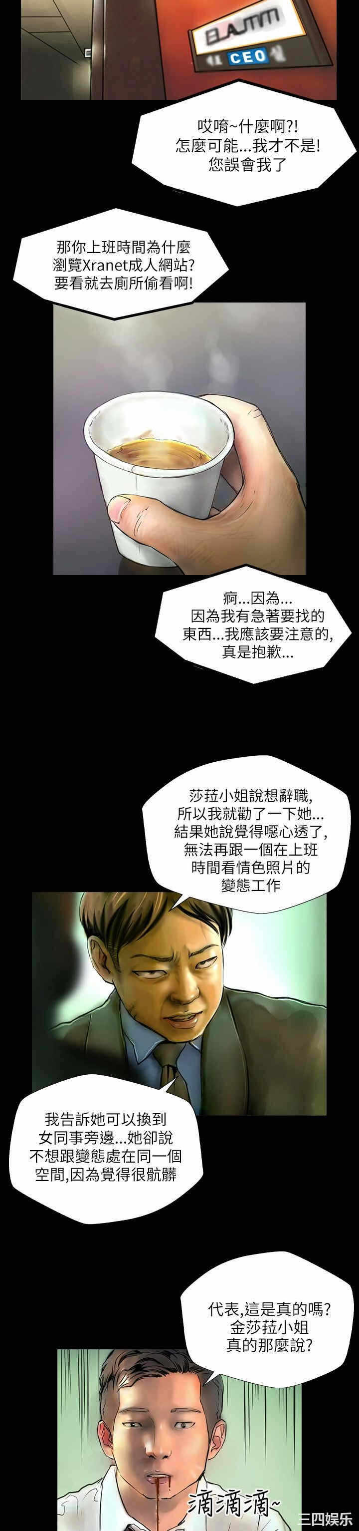 第21张