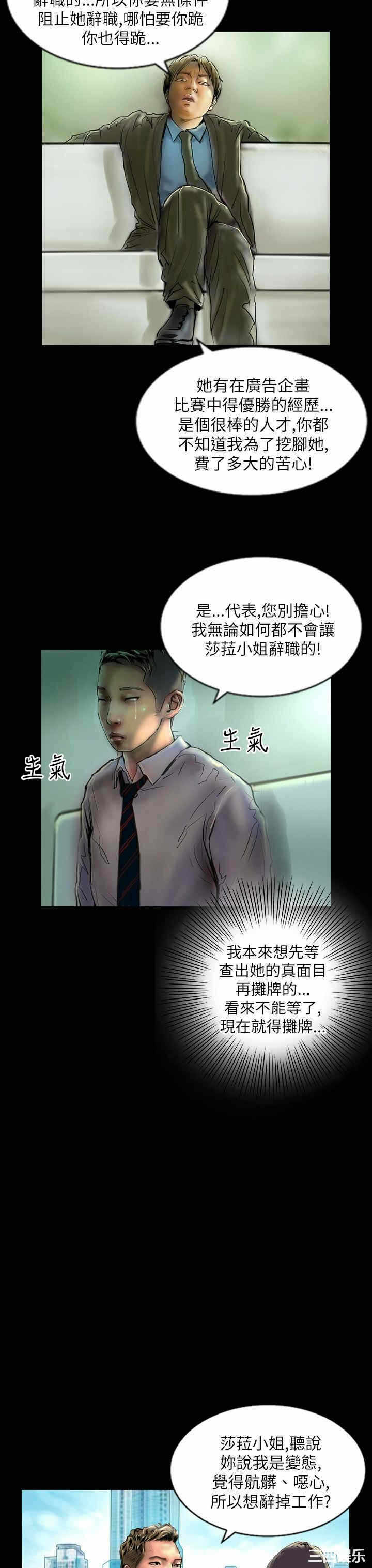 第23张